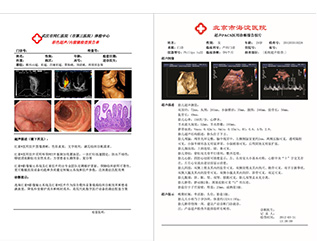 ҽ�ø�ʽ��Ƭ