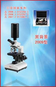 һ��Ѫ�����2009��