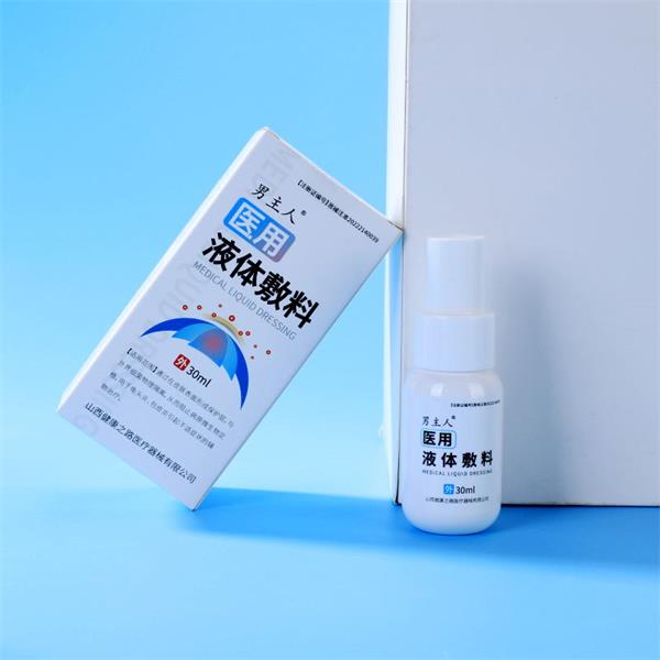 ɽ������֮·ҽ����е���޹�˾ ҽ��Һ�����OEM���� ��������