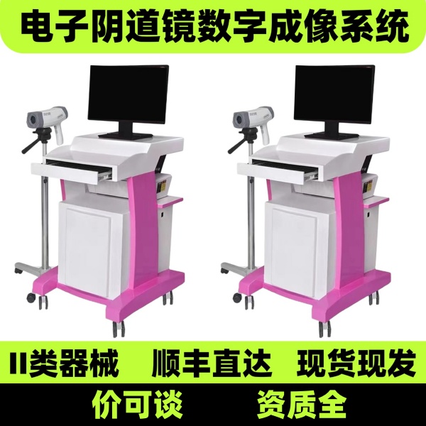 ���ƹ����ڿ���˽�������Լ쾵���ӳ���ϵͳҽ�õ���������