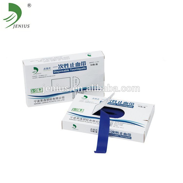 һ����ֹѪ��