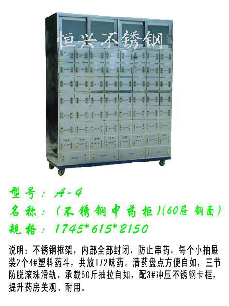 �������ҩ��