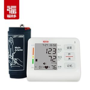 ����Ѫѹ��