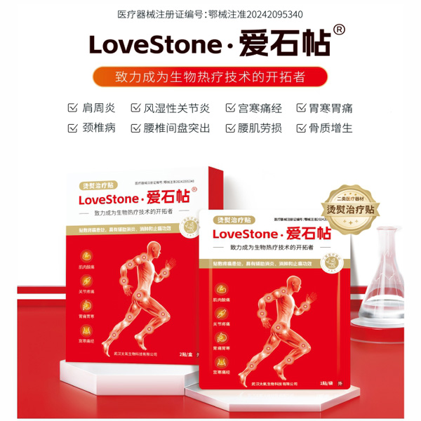 ��ʯ��������������