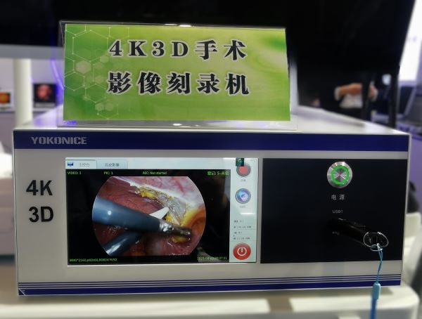 4K��3D�������ؿ�¼��/ �ſ����ӿ�¼��/ 4K��3DӰ����վ/�����������ƿ�¼ϵͳ/����Ӱ���¼��/ҽ��¼���/Ӱ���¼ϵͳ/ҽѧͼ�Ĺ���վ/YK788