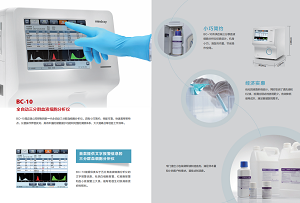 ����BC10Ѫϸ��������