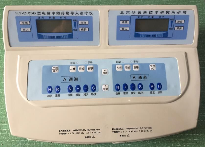 HY-D03B�͵�����Ƶҩ�ﵼ����