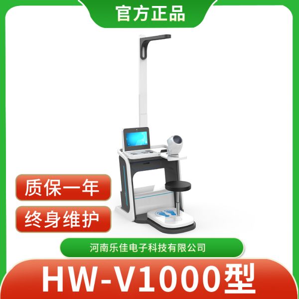 HW-V1000�������һ���