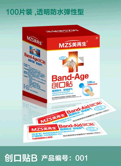 ������������100Ƭ��ˮ��