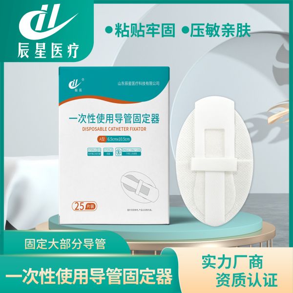 һ���Ե��̶ܹ����̶�װ�ö�����װ�������Դͷ����