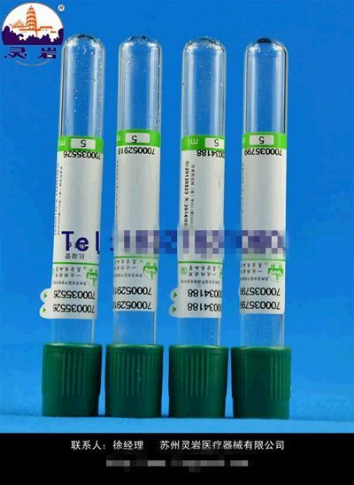 �����Ʋ�Ѫ��