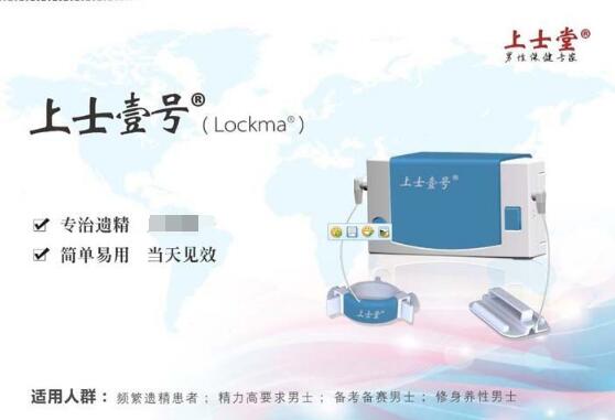 ��ʿҼ�� ר���ž�