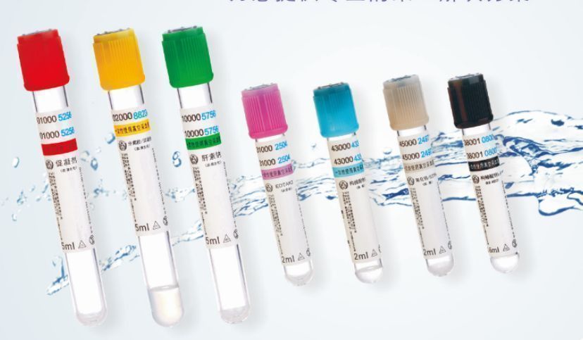 һ����ʹ����ղ�Ѫ��