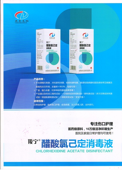 ����?�����ȼ�������Һ