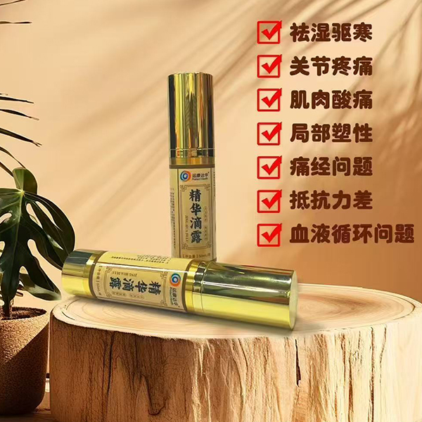 ���ﾫ����¶