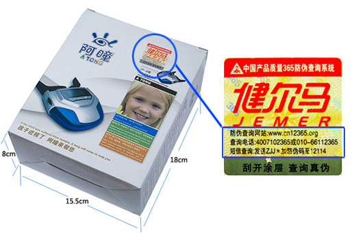 ��ͫ�����ָ���