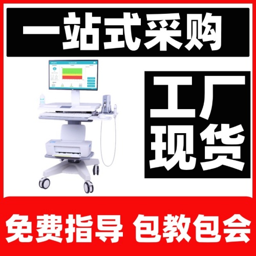 ҽ�ó������ܶ��ǳ��� ҽԺ���ܶȼ���ǹ������ɼ��������