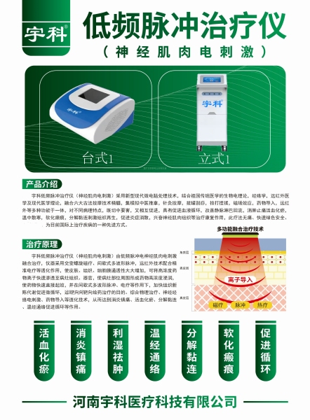 ����������Ƴ��ҵ�Ƶ��������ר������������缫ר��