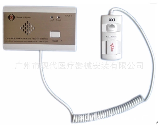 ҽԺ������ʾ��