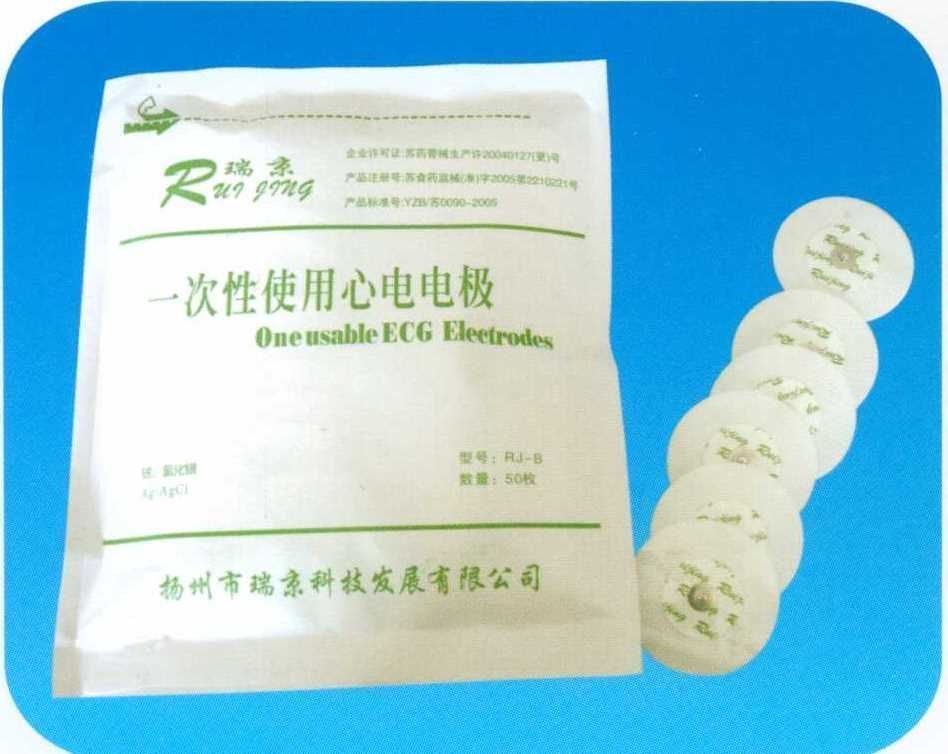 һ����ʹ���ĵ�缫