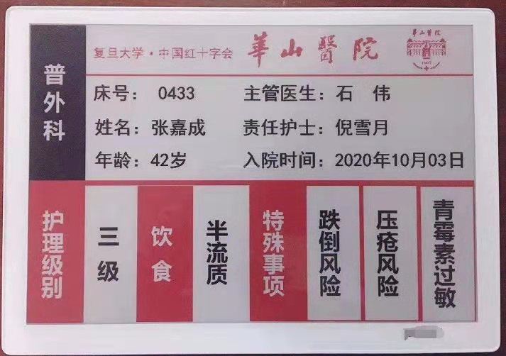 ҽ�Ʋ�������ֽ��ʾ��