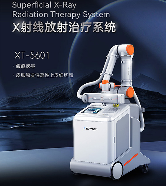 X���߷�������ϵͳ��������