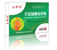 Ѩλ������������8����