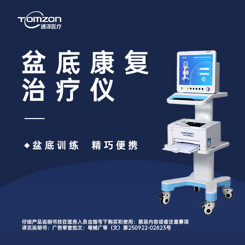 ͨ����׿���������TZP-3000