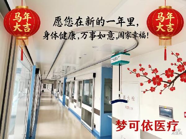 �ο���ҽ��ҽ�����/�˶�����ѵ��ϵͳ/���������������ѵ��ϵͳ