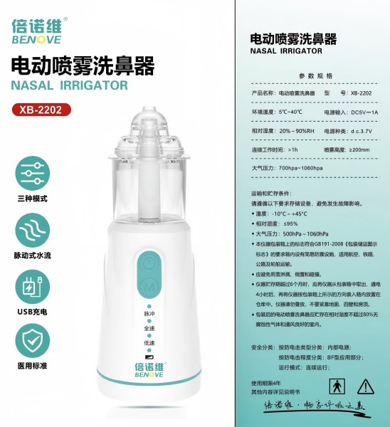 ��ŵά �綯����ϴ��������ͯ�綯ϴ������ҽ�õ綯ϴ��������ǻ������ҩ����