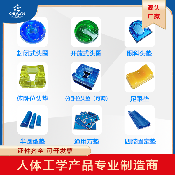 ���������轺��λ��߷��ӆ�ଵ�C��ͷȦҽԺ����ͷȦ����ʽͷȦ