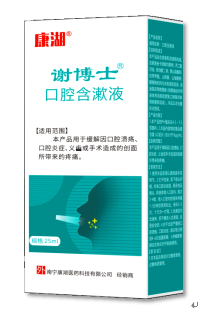 л��ʿ��ǻ����Һ