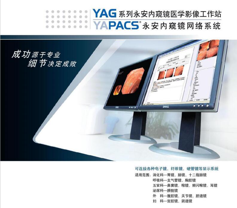 ҽѧӰ����վ