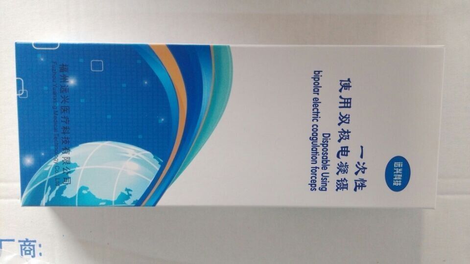 һ����ʹ��˫�������� ֹѪ���� ���ڵ缫 �絶�Ĳ�