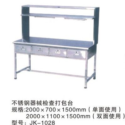 �������е�����̨