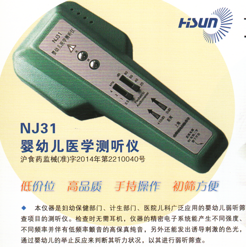 ��ͯ������ Ӥ�׶�����������ɸ���� ����ҽԺ�����������