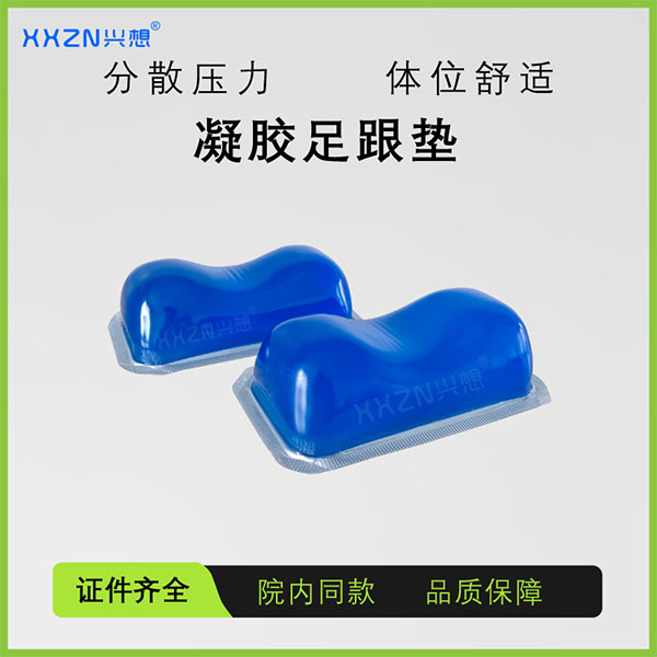 �������ǵ�����λ������λ���������ר�ýŸ���ѹ���轺��ҽ��