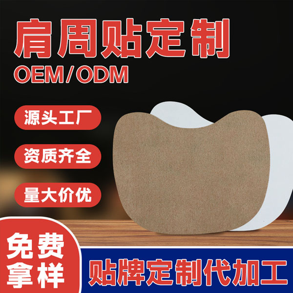 ���ư��ݾ��Է��ȼ����� ����е�ֺ������� �������ƴ��� ��OEM