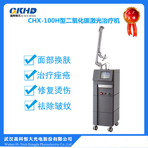 CHX-100H�����ܶ�����̼�������ƻ�
