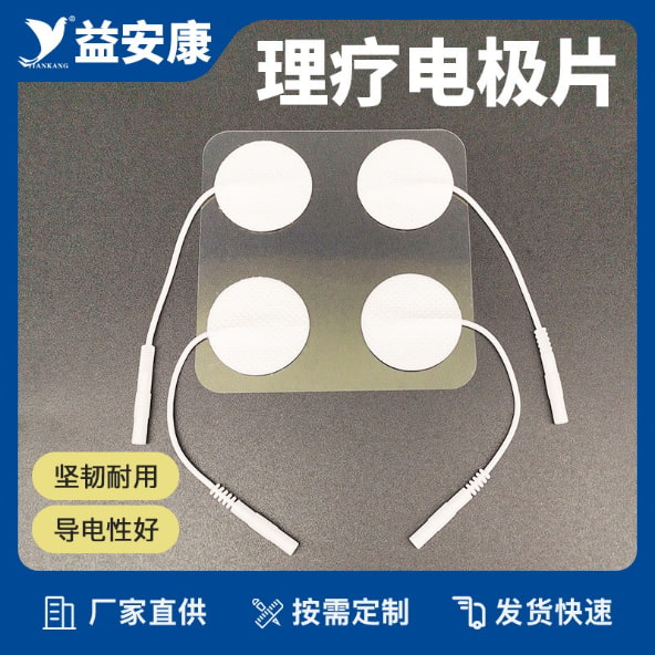 ��Ħ��ƬԲ32mm���Ƶ缫Ƭ����������ʽ������ճ��Ƭ