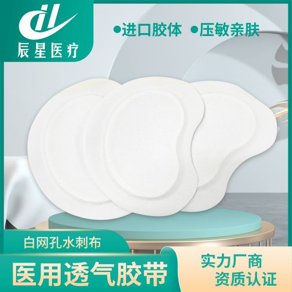 ���οհ�����ߴ��ɫҽ��͸�������ӷ���Ȧ���ĤԴͷ����