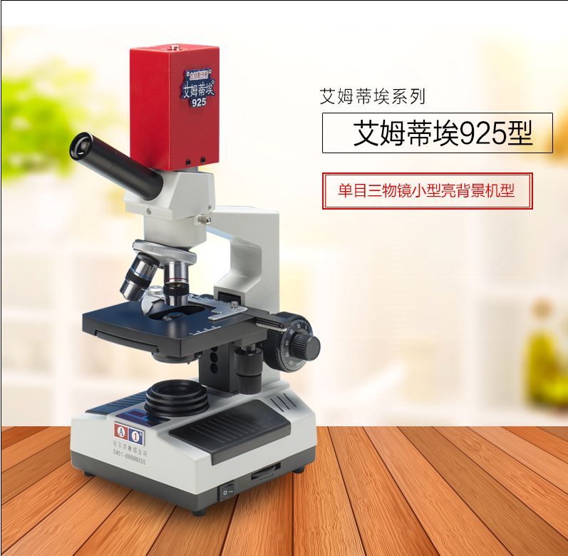 �ڱ�����΢��/��ķ�ٰ�925��