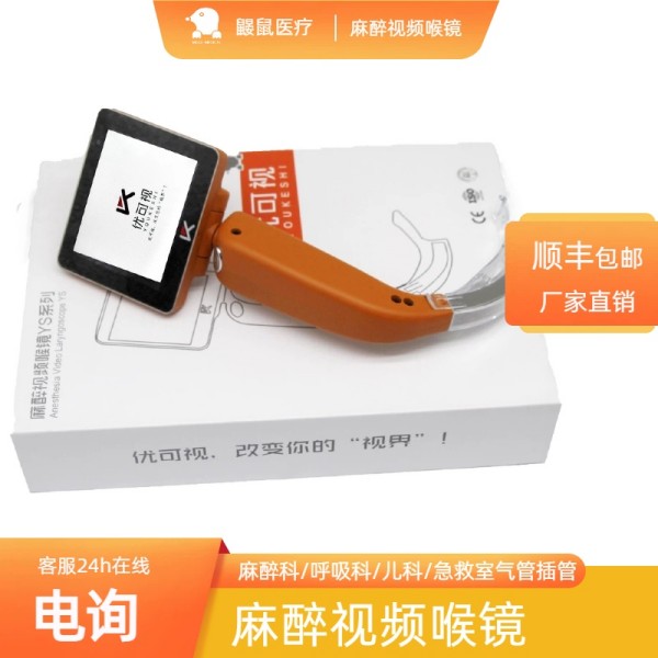 ҽ�ù������Ӻ��� ��ͯ������һ���Ժ���ƬPC���� 75���ӳ��� ������������������