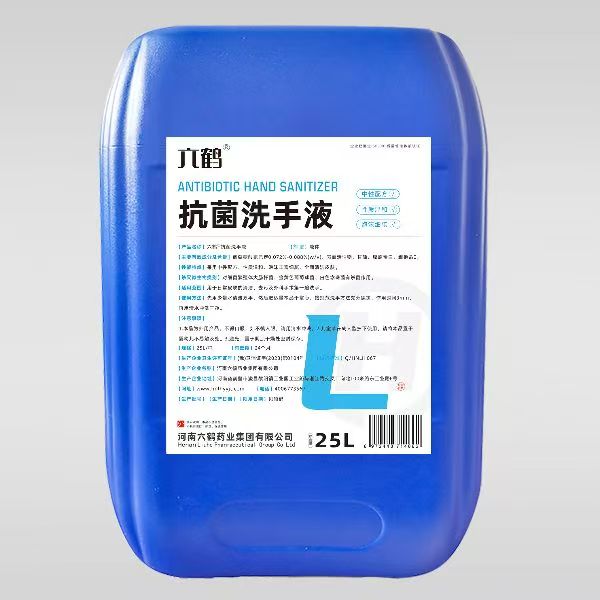 ����ϴ��Һ