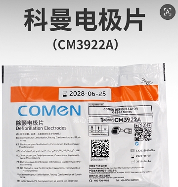 ���� �๦�ܳ����缫Ƭ