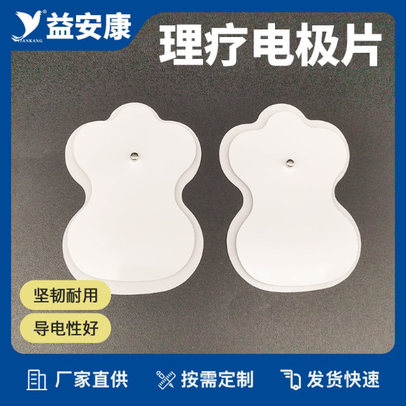 ��Ħ��Ƭ��«��76*55mm���Ƶ缫Ƭ������Ŧ��ʽˮ������ճ��Ƭ