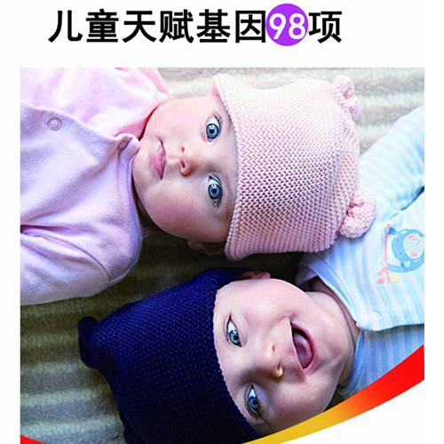 ��ͯ�츳����98��