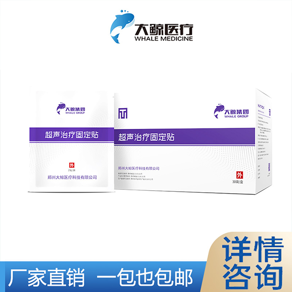 ��ͨҽ�Ƴ������ƹ̶���ȫ������