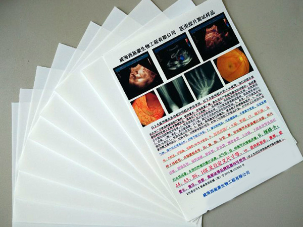 ҽ�ø�ʽ��Ƭ/ҽ�ý�Ƭ