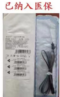 ���ڵ缫����������Ƶ�������嵶ר�úĲģ�